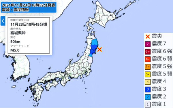 地震情報の画像