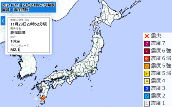 地震情報の画像