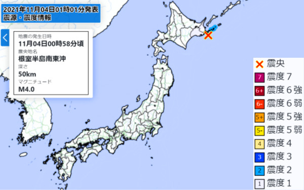 地震情報の画像