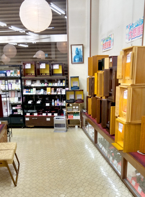 「富士屋」さんからの写真