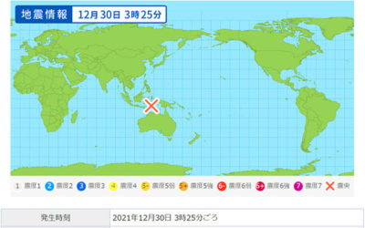地震情報の画像