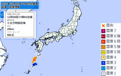 地震情報の画像