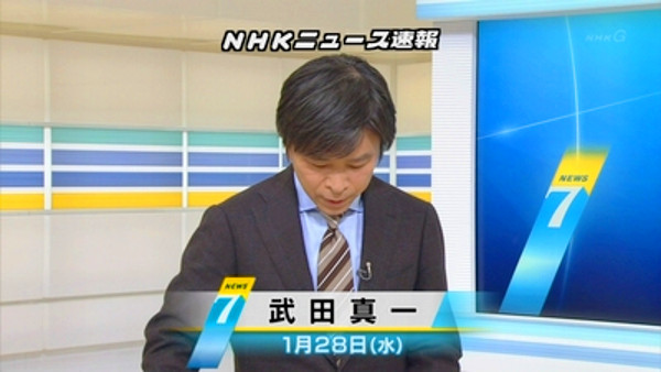 ニュース速報の写真