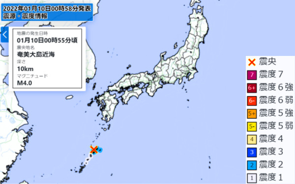 地震情報の画像