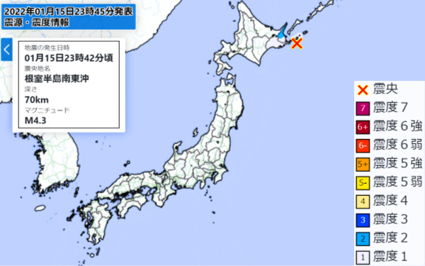 地震情報の画像