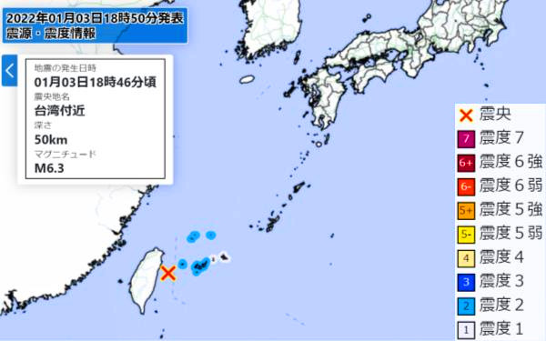 地震情報の画像