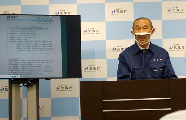 気象庁の会見の写真