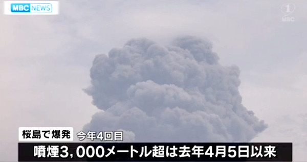 ニュースの画像