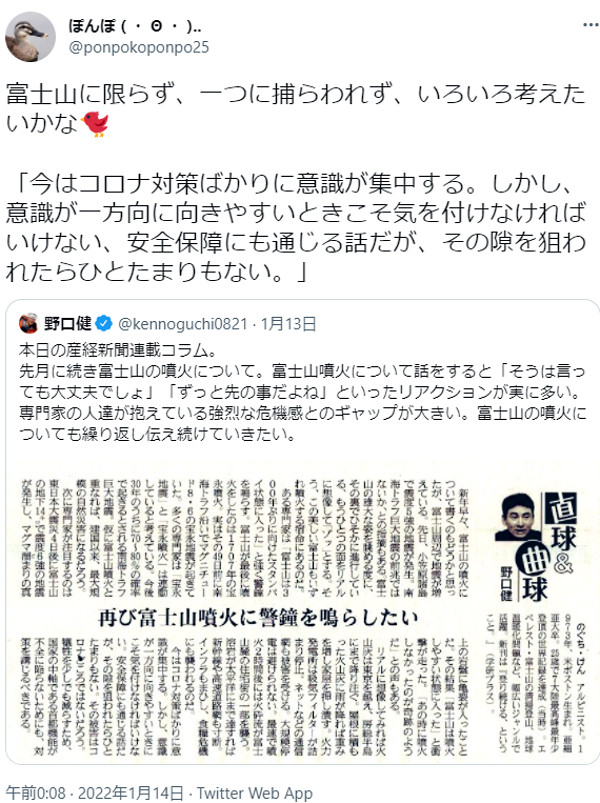 ぽんぽさんからの投稿画像