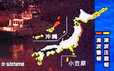 津波注意報・警報の画像