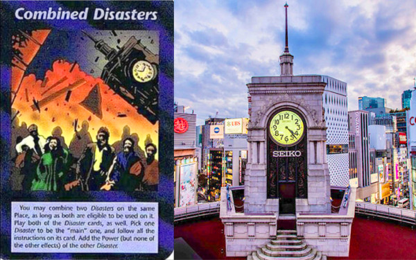 イルミナティカードの画像