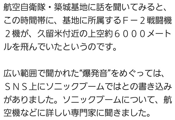 ニュースの画像