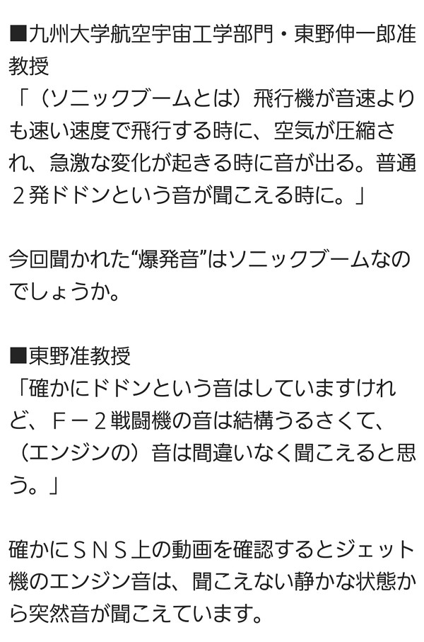 ニュースの画像