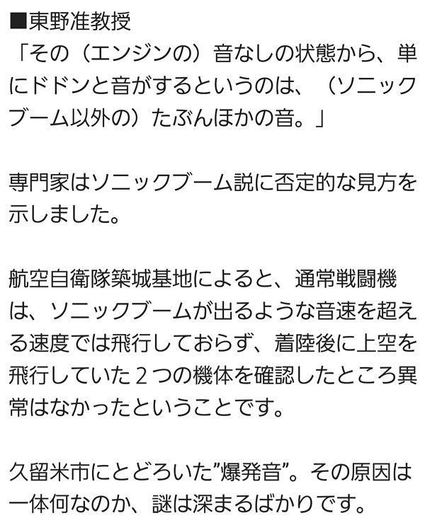 ニュースの画像