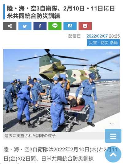 ニュースの画像