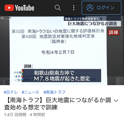 ニュースの画像