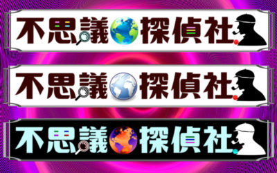 パラレルワールドのイメージイラスト