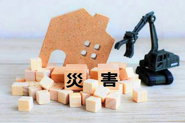 災害のイメージイラスト