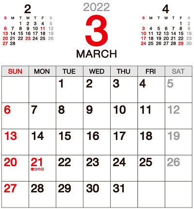 2022年3月のカレンダー