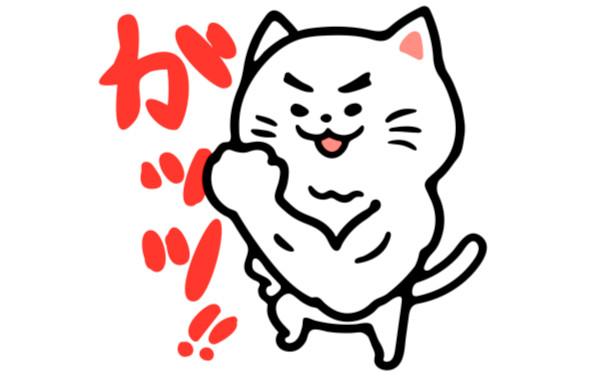 猫のイメージイラスト