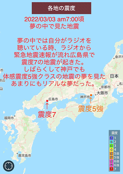 いちご大福さんからの投稿画像