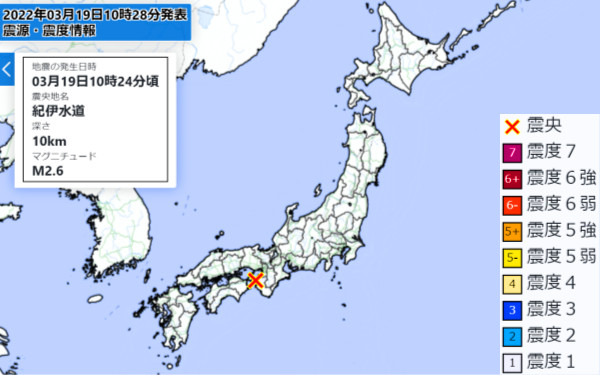 地震情報の画像