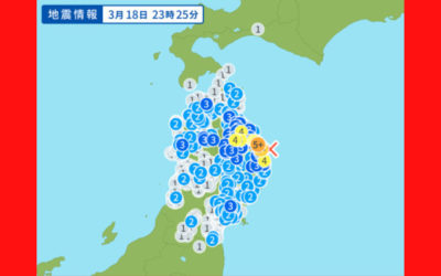 地震情報の画像