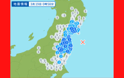 地震情報の画像