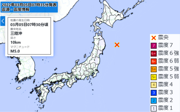 地震情報の画像