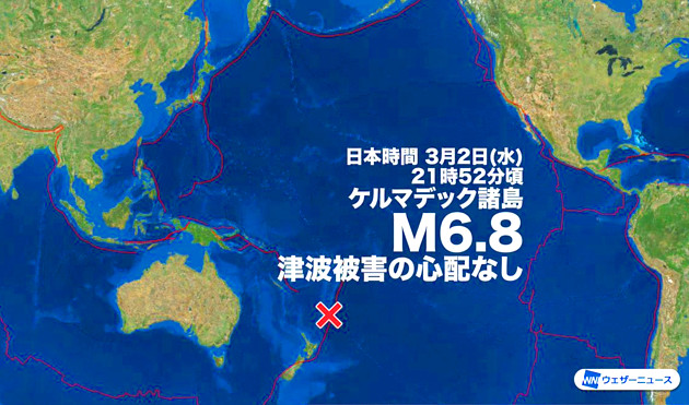 地震情報の画像