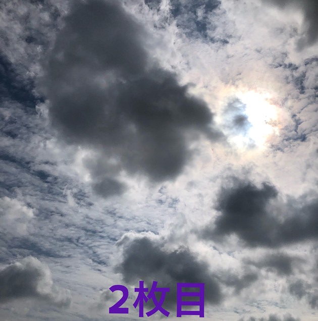 龍神様のような雲の写真