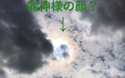 龍神様のような雲の写真