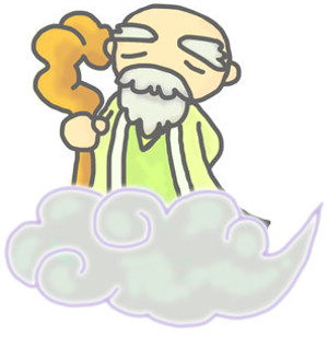 仙人のイメージイラスト