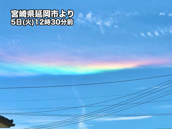 地震雲の投稿写真