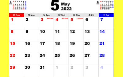 2022年5月のカレンダー