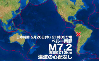 地震情報の画像