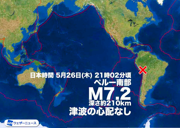 地震情報の画像