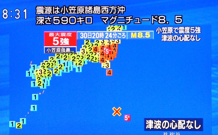 地震情報の画像