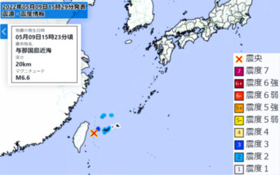 地震情報の画像