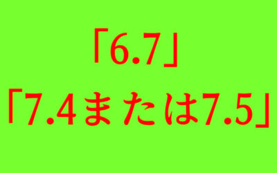 数字のイラスト