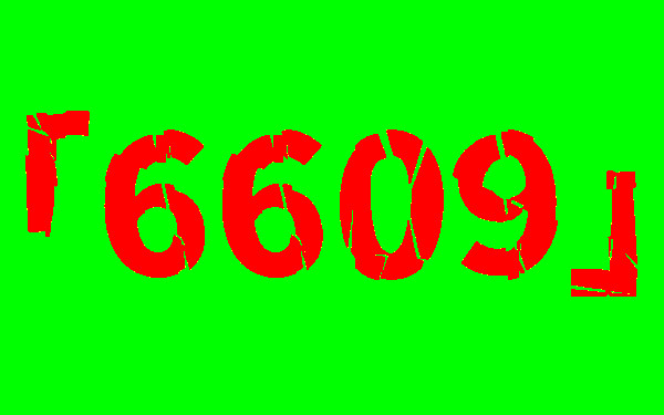 数字のイラスト