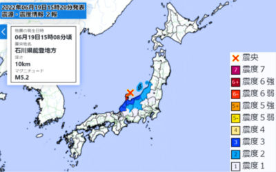 地震情報の画像