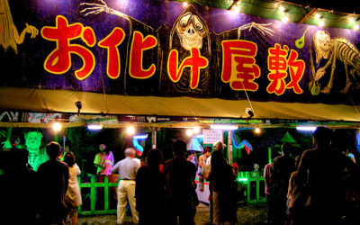 お化け屋敷の写真