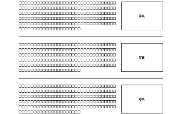 かひさんからの投稿画像