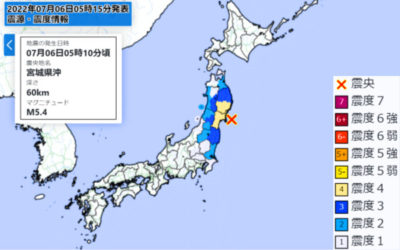 地震情報の画像