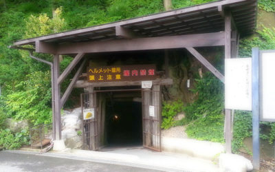 松代大本営の写真