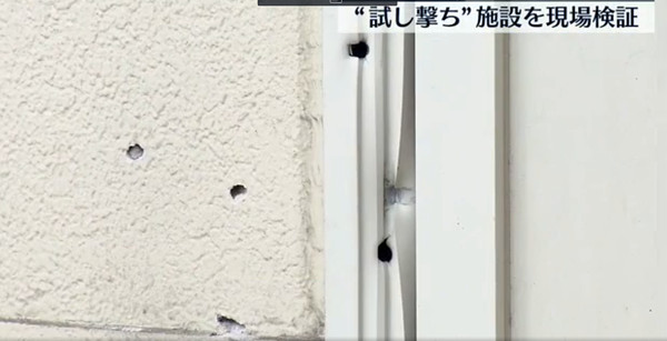 ニュースの画像