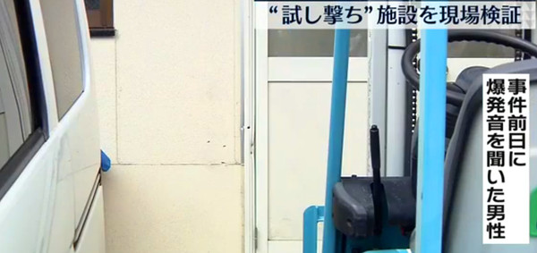 ニュースの画像