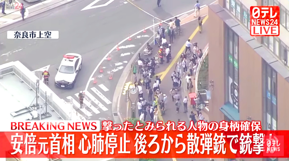 ニュースの画像