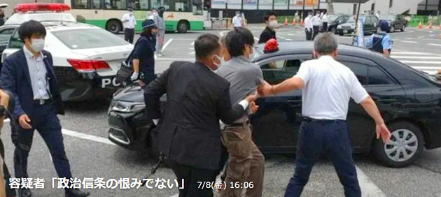 ニュースの画像